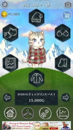 ねこと歩く かわいいネコと一緒に楽しく歩ける万歩計アプリ モノコミ